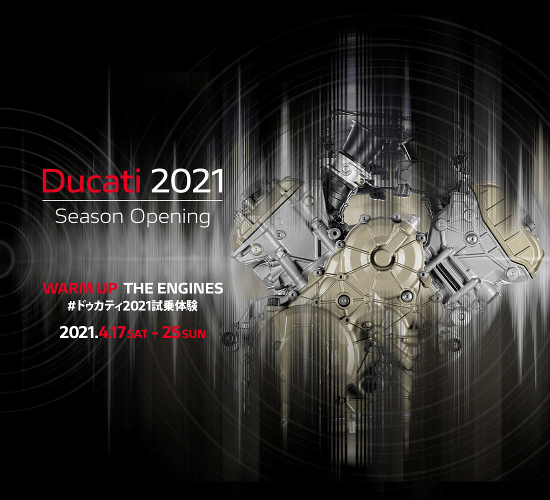 Ducati Season Opening 2021