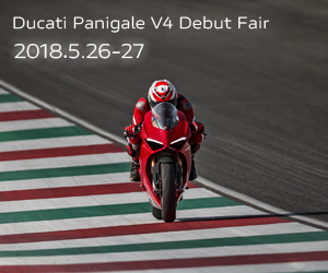 DUCATI Panigale V4 Debut Fair